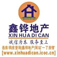 从一位资深房产经纪人视角看房地产经纪行业