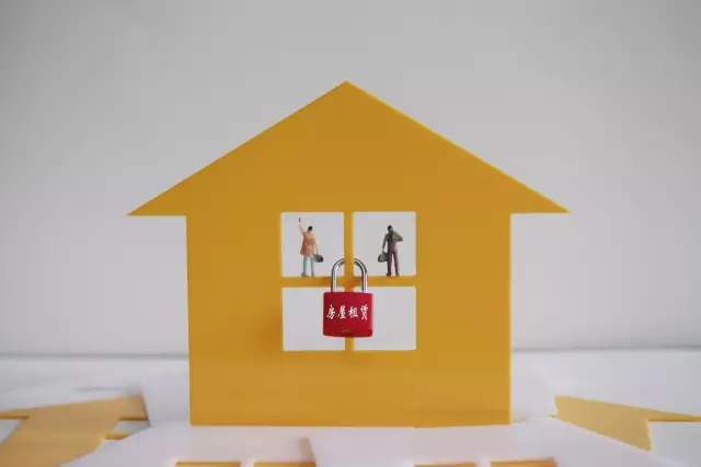 规范住房租赁市场，六部门明令禁止房地产经纪机构赚取出租差价