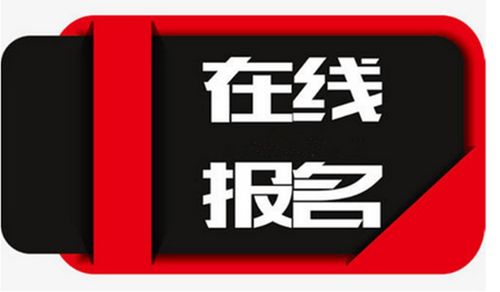 铁岭市房地产经纪人证全年滚动招生报名提前须知