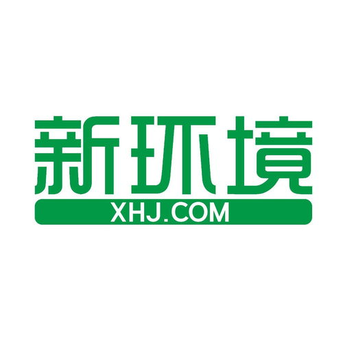新环境房地产经纪 长沙房产市场的专业领航者