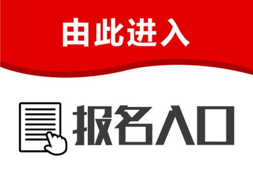 苏州房地产经纪人证办理指南 费用与报名流程详解